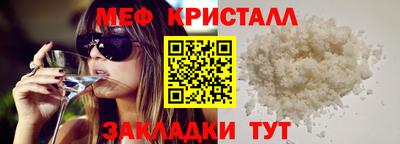jwh Белореченск