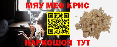 jwh Белореченск