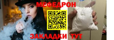 альфа пвп Белорецк