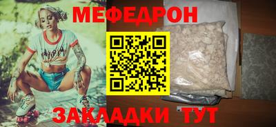 соль курить ск Бердск