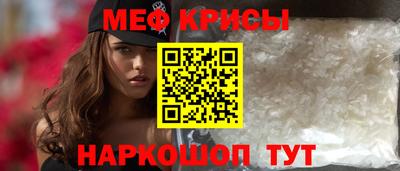 соль курить ск Бердск