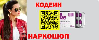 альфа пвп Белорецк