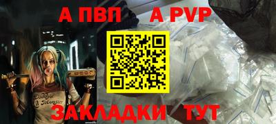 jwh Белореченск