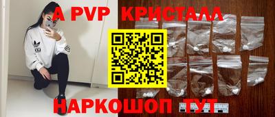 jwh Белореченск