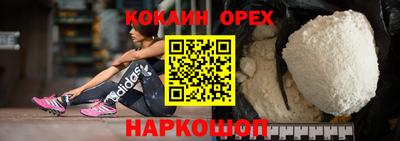 jwh Белореченск