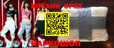 альфа пвп Белорецк