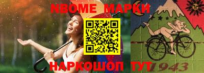 альфа пвп Белорецк