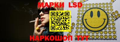 альфа пвп Белорецк