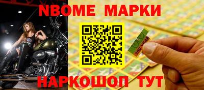 jwh Белореченск
