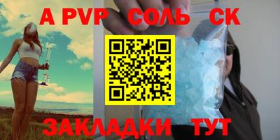 jwh Белореченск