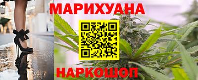 соль курить ск Бердск