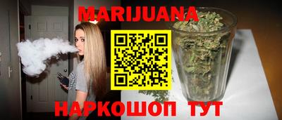 jwh Белореченск