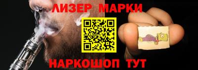 соль курить ск Бердск