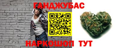 соль курить ск Бердск