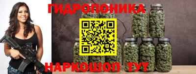соль курить ск Бердск