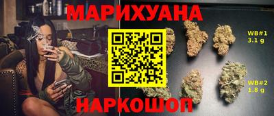 соль курить ск Бердск