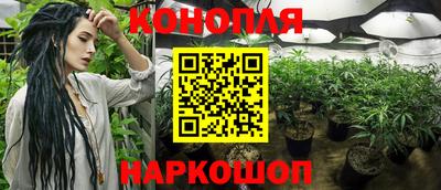 альфа пвп Белорецк
