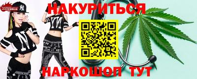альфа пвп Белорецк