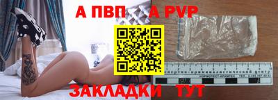 соль курить ск Бердск