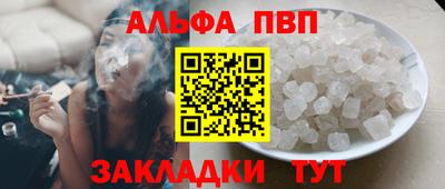 jwh Белореченск