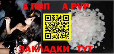 jwh Белореченск