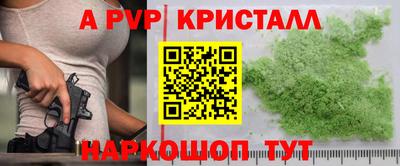 соль курить ск Бердск