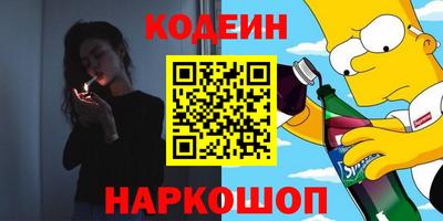 соль курить ск Бердск