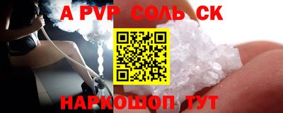 jwh Белореченск