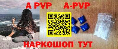соль курить ск Бердск