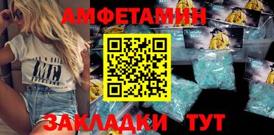 альфа пвп Белорецк