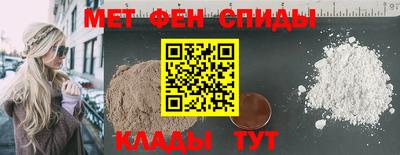 соль курить ск Бердск