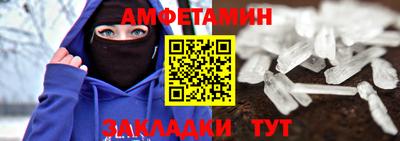 jwh Белореченск