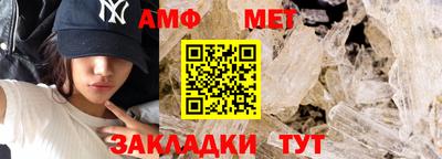 jwh Белореченск