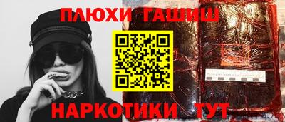 соль курить ск Бердск