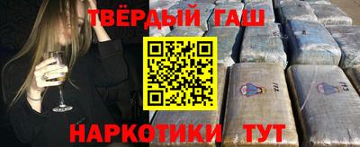альфа пвп Белорецк