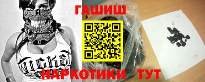 jwh Белореченск