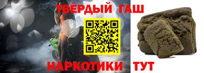 альфа пвп Белорецк