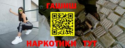 jwh Белореченск