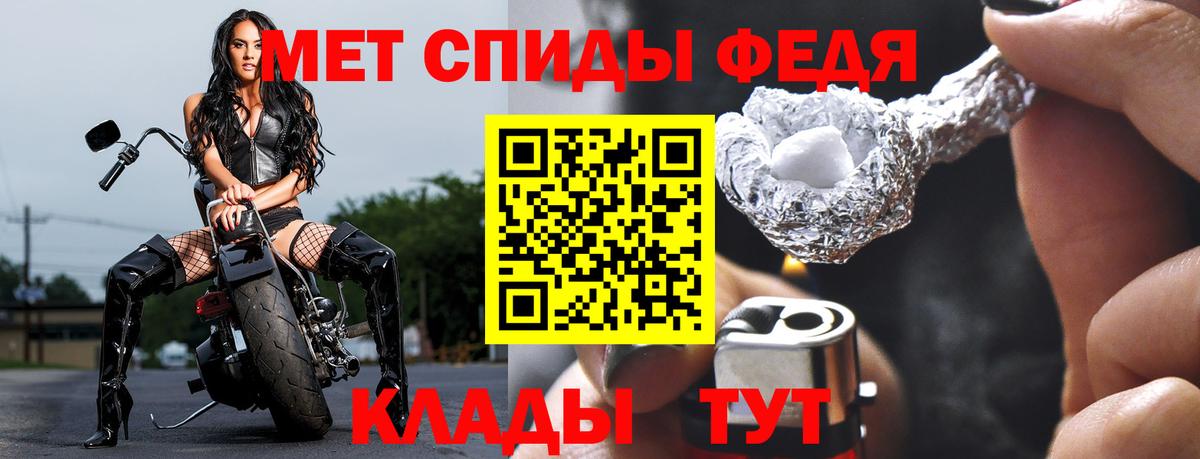 Метамфетамин Methamphetamine  Вход с VPN  Дивногорск  Метамфетамин Methamphetamine 