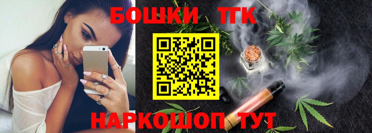 Дивногорск  Марихуана AK-47  Шишки марихуана Amnesia  Вход с VPN 